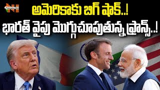 Big Shock To America | India - France | Donald Trump | PM Modi | Nationalist Hub