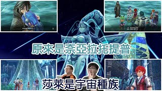 《伊蘇8-丹娜的隕涕日/YS VIII -Lacrimosa of DANA》:『心念樹是為了一強化把劍!?#75』遊戲進度-第六章(隱藏關白色追憶)