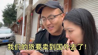 跨国夫妻做水果生意，没想到都卖到国外去了，这是要发财的节奏？