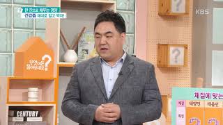 카테킨, 다이진 성분이 숙취해소에 도움을 줄 수 있는 칡즙 [무엇이든 물어보세요] 20191114