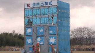 豊田市消防出初式 2010年 | 愛知県豊田市