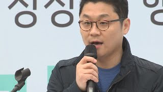 검찰 '불법 대출 의혹' 상상인 유준원 구속영장 청구 / 연합뉴스TV (YonhapnewsTV)