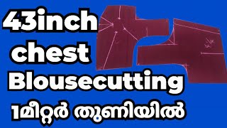 ബ്ലൗസ് കട്ടിങ് അറിയേണ്ട എല്ലാ കാര്യങ്ങളും /blousecutting malayalam/blousecutting miraclebro