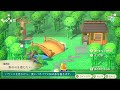 【あつ森】 14 茶屋の日本庭園 buzz animal crossing new horizons【ハッピーホームパラダイス】