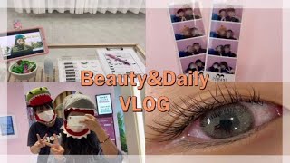 VLOG / 05년생의 뷰티 \u0026 데일리 영상🧸💛