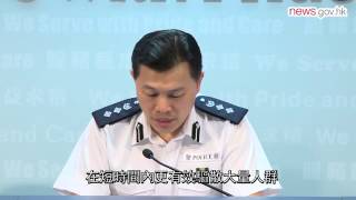 警方不容堵塞政府建築物 (2.10.2014)