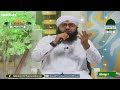 Muhammad-e-Mustafa Sab Se Akhri Nabi 🌹💖🌹💖🌹💖 | Ashfaq Madani |