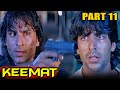 Keemat (1998) Part 11 | Akshay Kumar, Saif Ali Khan, Raveena Tandon, Sonali Bendre, Anupam Kher