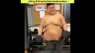 300 kg to 83 kg Fat body transformation 💪👿👿 #shorts #transformation #gym #gymmotivation #attitude