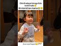 chinthakayal donga edo konichaduem konichav mama japan trending viral short @rajenderreddypanyala