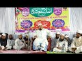 🔴Live Azimus Shan Jalsa Islahe Muashra wo Inami Progarammi/Jama Masjid Gobabasta Cuttack odisha