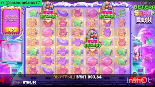 Заносы подписчиков #78. BETERA SUGAR RUSH и MAXWIN по ставке 0,80 BYN!