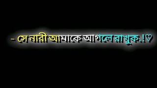 ওহে শখের মানুষ..! 🙂💔#fypシ #viralmyvideo #foryou #tiktok #unfrezzmyaccount #video #vairal #tiktoko