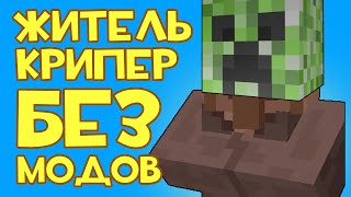 модпаки читы