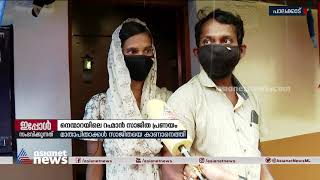 സാജിതയെ കാണാൻ മാതാപിതാക്കളെത്തി| Palakkad