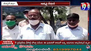 మూడుచింతలపల్లి మండలంలో చేప పిల్లల పంపిణీ|T9 News