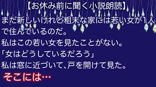 【ASMR】聞いたら眠たくなる声でおやすみなさい💤「抜髪」小川未明