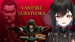 【Vampire Survivors】ニンニクがくっそつえ～ことはわかった。【鬼頭みさき/ぶいぱい】