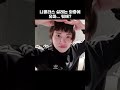 u0026team 니콜라스 유마 니콜라스 잘생긴 와중에 유마 대체 뭐함 andteam nicholas yuma 앤팀