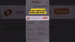 How to Unblock NSDL Payments Bank Account ? #2025 #nsdlpaymentbank #shorts