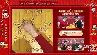 2018年第六屆“財神杯”電視快棋賽   王天一 vs 鄭惟桐