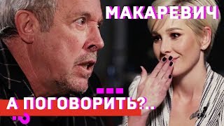 Андрей Макаревич. Про Путина, Собчак, Рэп и Революцию // А поговорить?..