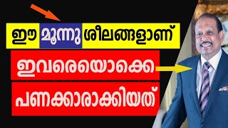 How to earn and Set your Financial freedom |പണക്കാരൻ ആവാൻ അധ്വാനം മാത്രം പോരാ| Motivation Malayalam