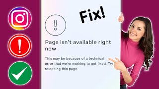 วิธีแก้ไขหน้า Instagram ไม่สามารถใช้งานได้ในขณะนี้ 2024 |  เพจไม่พร้อมใช้งาน ไม่ใช่ Instagram
