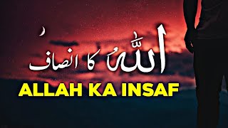 ALLAH Ka Insaf | Beautiful Bayan | Listen the Islam Q.K