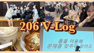 [206 V-Log] 국제고 학생들은 단합때 뭐할까? | 인천국제고등학교