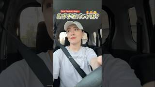 フードデリバリー｜おすすめバッグは？#Uber Eats #出前館 #配達員装備