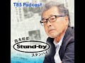 ５年に１度見直す公的年金制度の改正、先送りか