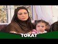 Tokat - Kanal 7 TV Filmi