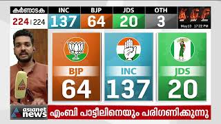 കർണാടകയിൽ ബിജെപിക്ക് തിരിച്ചടിയായത് എന്തൊക്കെ?| Karnataka election result 2023| BJP