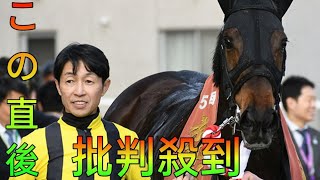 今週の武豊騎手は8鞍 ソーダズリングで高松宮記念の17年ぶり3勝目なるか[Dailey news]