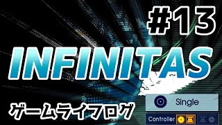 【beatmania IIDX INFINITAS】せっ、専コン届いたから遅延なんてないんだからね！ #13