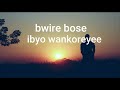Amashimwe__-__All stars Ft Scue Beatz (Official Video Lyrics 2021)