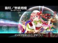 【ウィンドチアリーイーター超弩級】【富豪視点】乖離性ミリオンアーサー ps版 _20170203020229