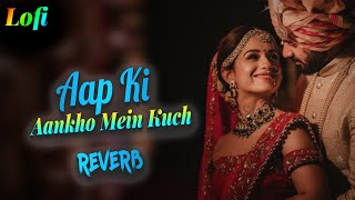 Aap Ki Ankhon Mein Kuch | Kishore Kumar & Lata Mangeshkar | R.D Burman| Lofi song | Ck lofi Remix