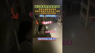 音乐之声：浙江某大学女生寝室火了，重庆女生的夹子音太好听了！#音乐  #有趣 #女生宿舍