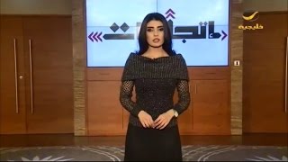 اتجاهات حلقة 8 يناير 2017 مع د. توفيق السيف والشيخ أحمد قاسم الغامدي