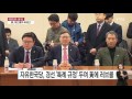 황교안 권한대행 19대 대선 선수로 심판으로 ytn yes top news