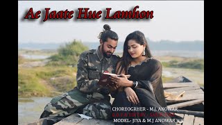 Ae Jaate Hue Lamhon  Hd  Song | Sunil Shetty, Akshaye Khanna, Sunny Deol | Roop Kumar Rathod.!!