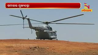 Odisha DGP Abhay Visits Malkangiri | NandighoshaTV