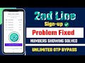 new update 2ndline app all error fixed 2022 | 2ndline not working problem solution 2022 l