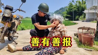 心存善念，天必佑之，积德行善，缘自来之。【山炮大飞】