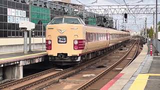 381やくも出雲市駅発車