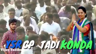 ysrcp damarapalli tadikonda hbd jagan 2018