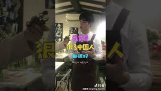 【抖音】 #韩国 小哥哥们不喜欢女生穿什么？@抖音小助手 #你的元气撩到我 #韩国街访 #魔映 #抖音 #Tiktok