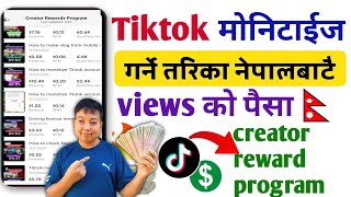 How to monetize tiktok account in nepal l Tiktok monetization in nepal l Old  Tiktok monetize Nepal